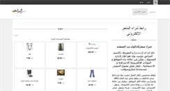 Desktop Screenshot of dnn4.labadi.biz