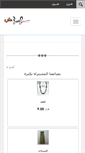 Mobile Screenshot of dnn4.labadi.biz