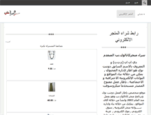 Tablet Screenshot of dnn4.labadi.biz